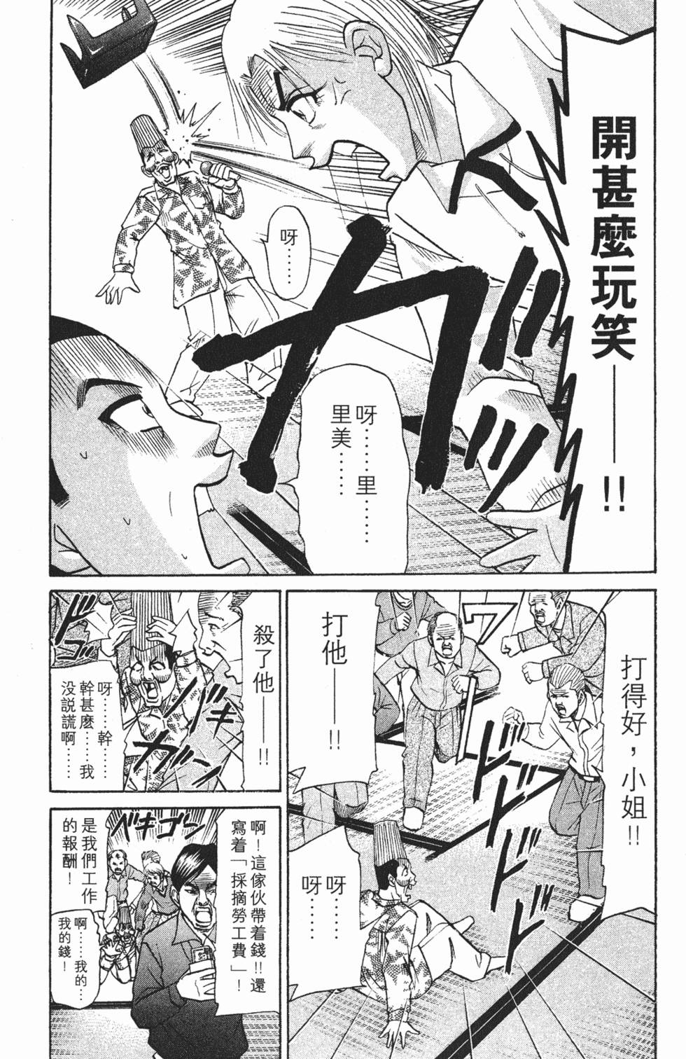 第141页