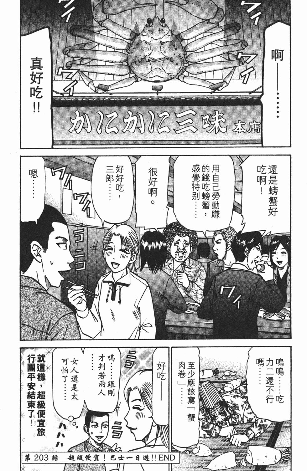 第142页