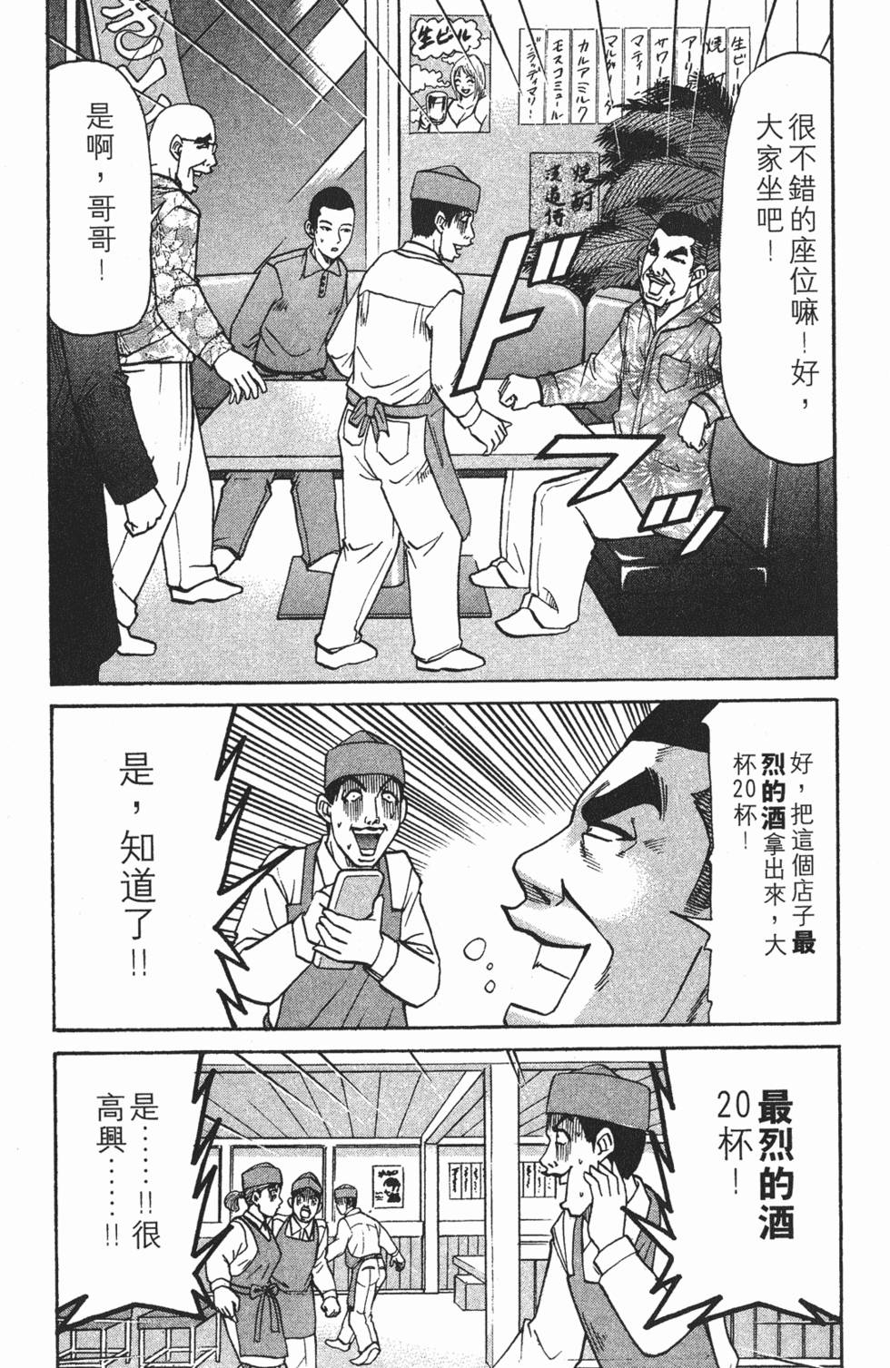 第148页