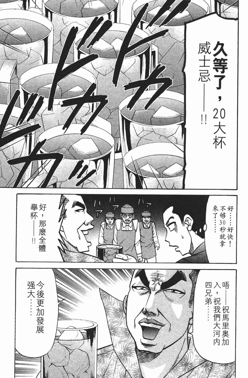 第149页
