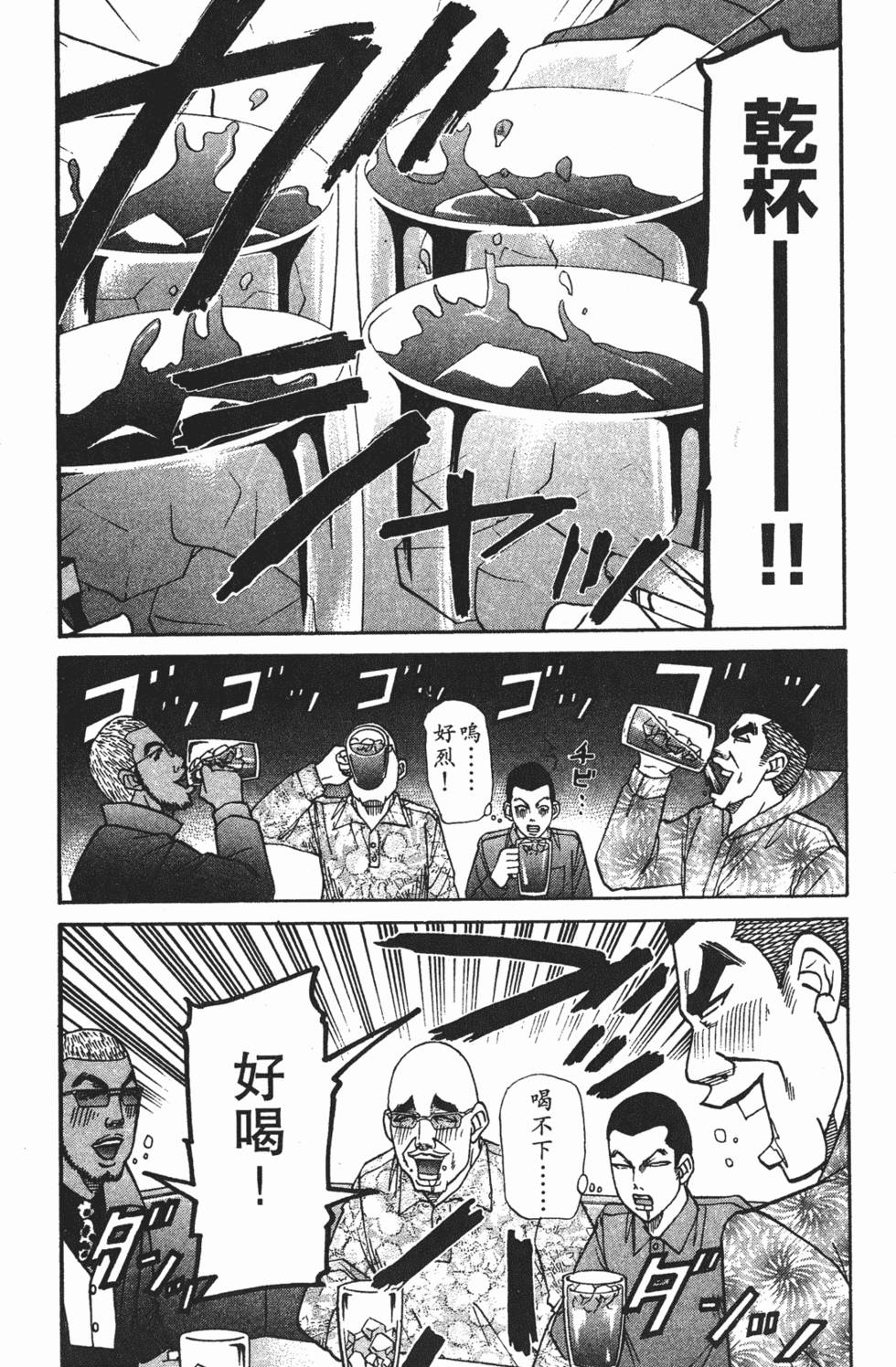 第150页