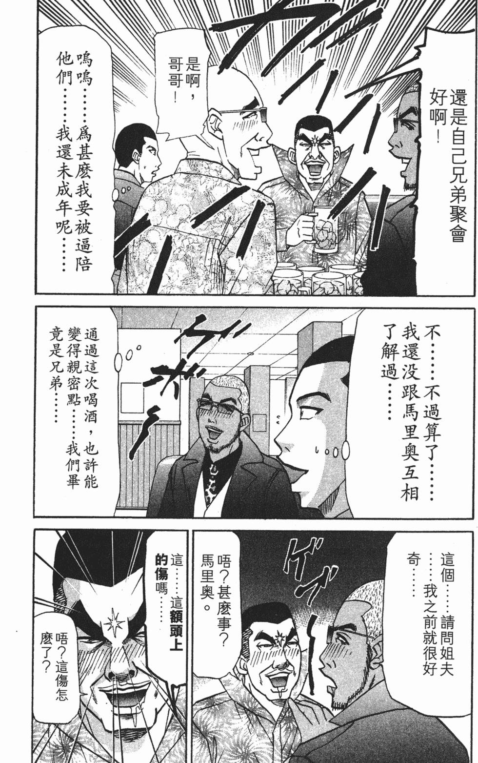 第151页