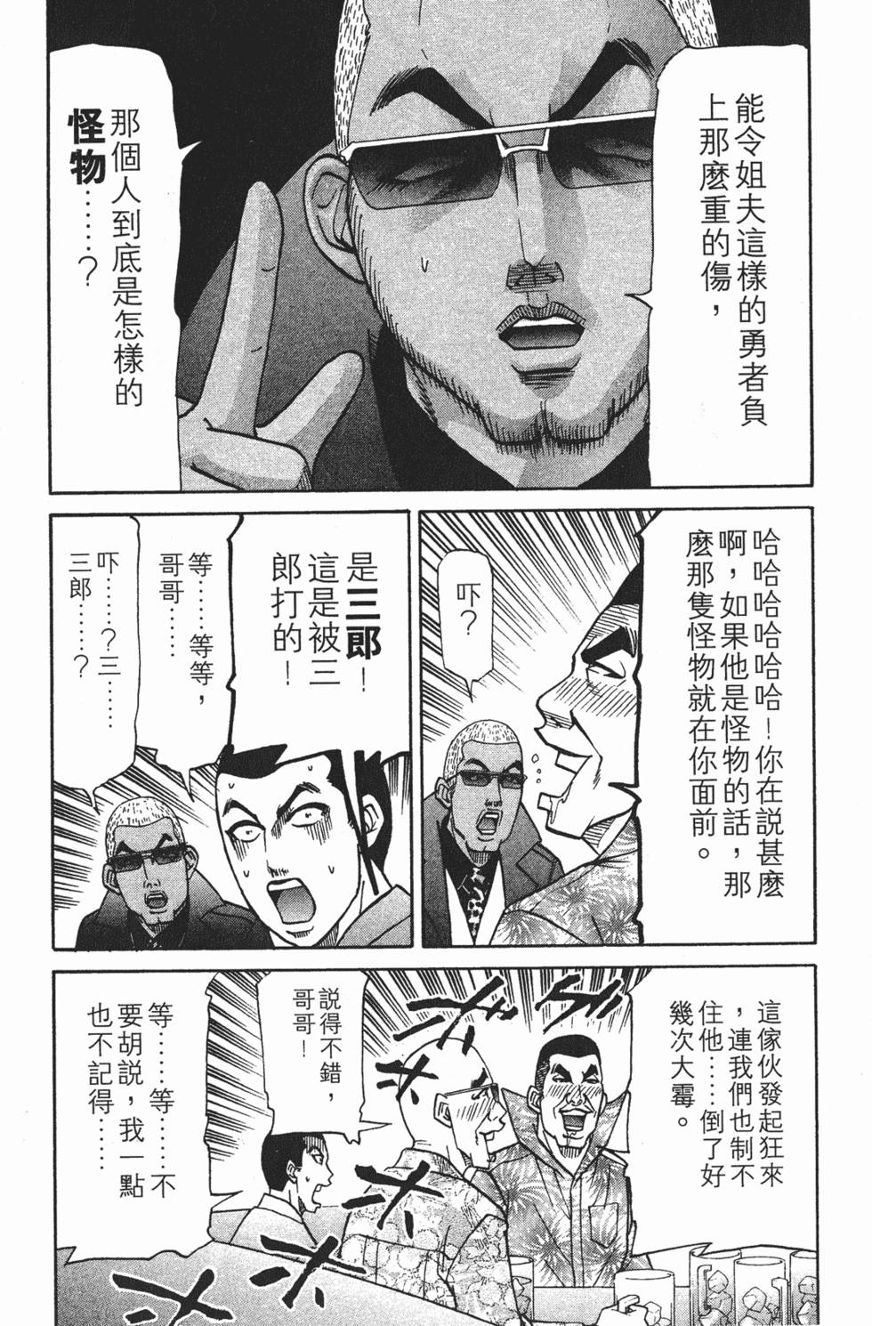 第152页