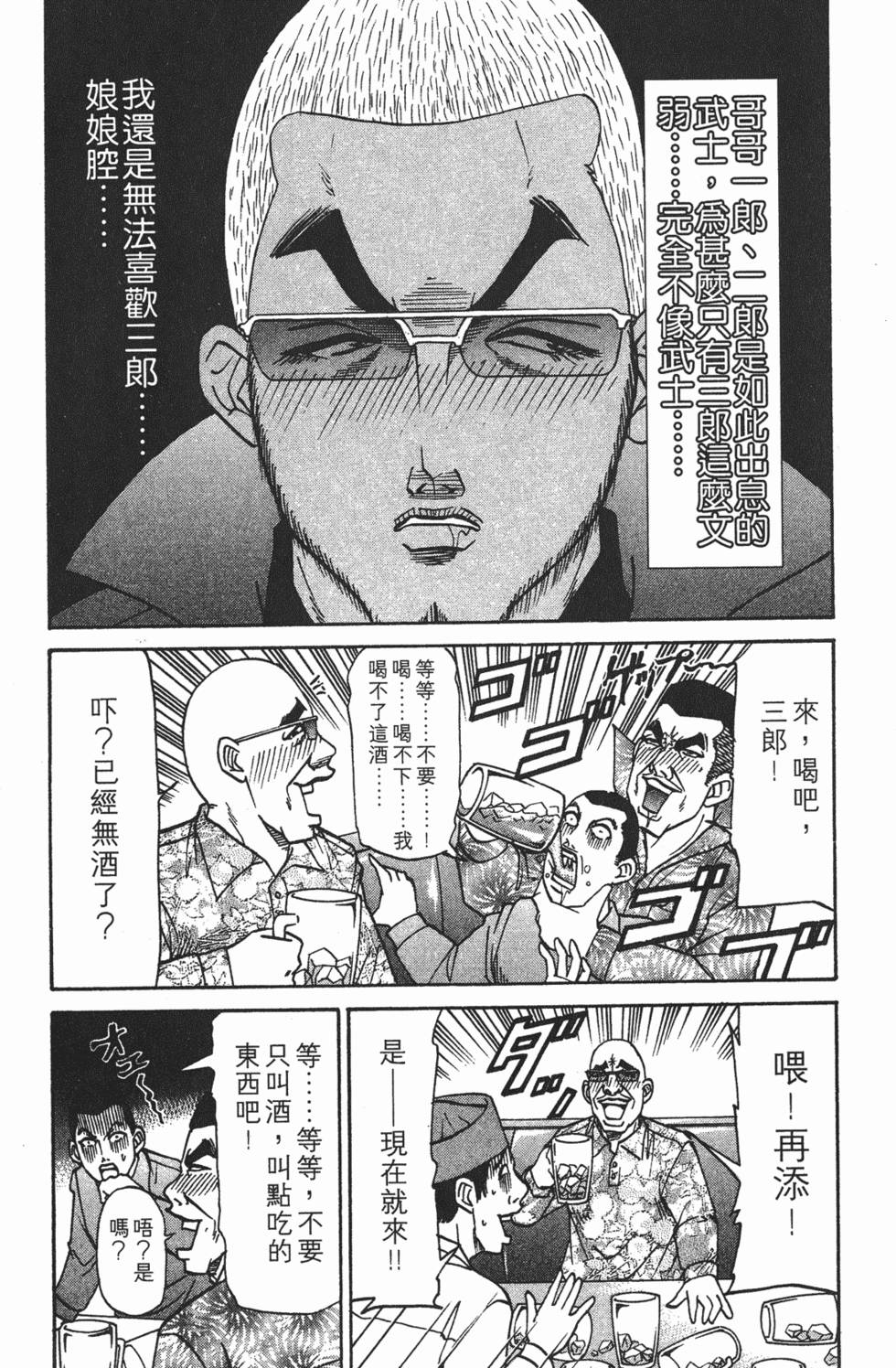 第154页