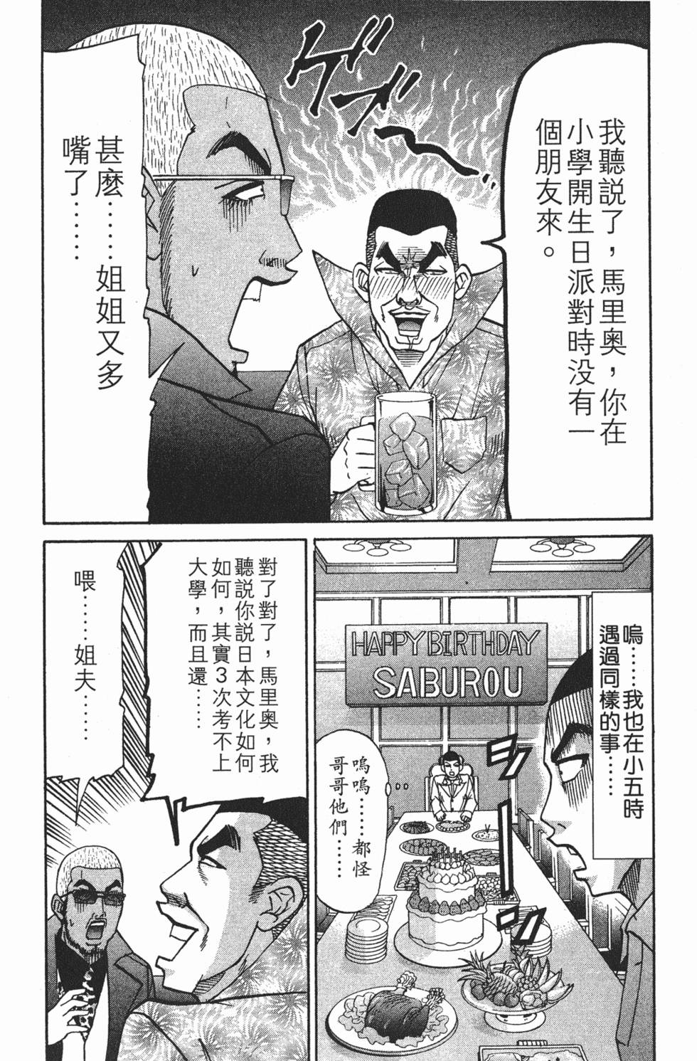 第156页