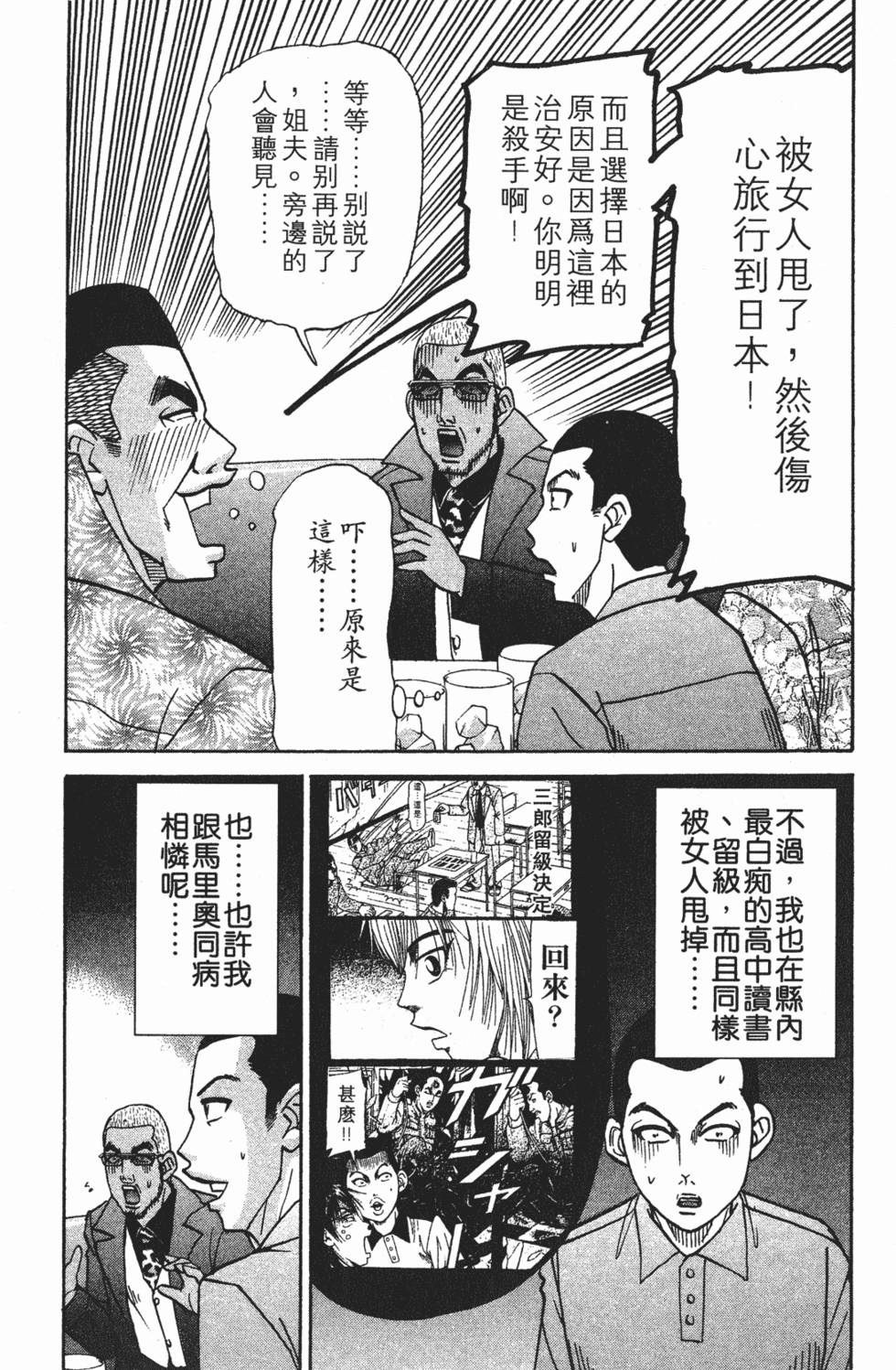 第157页
