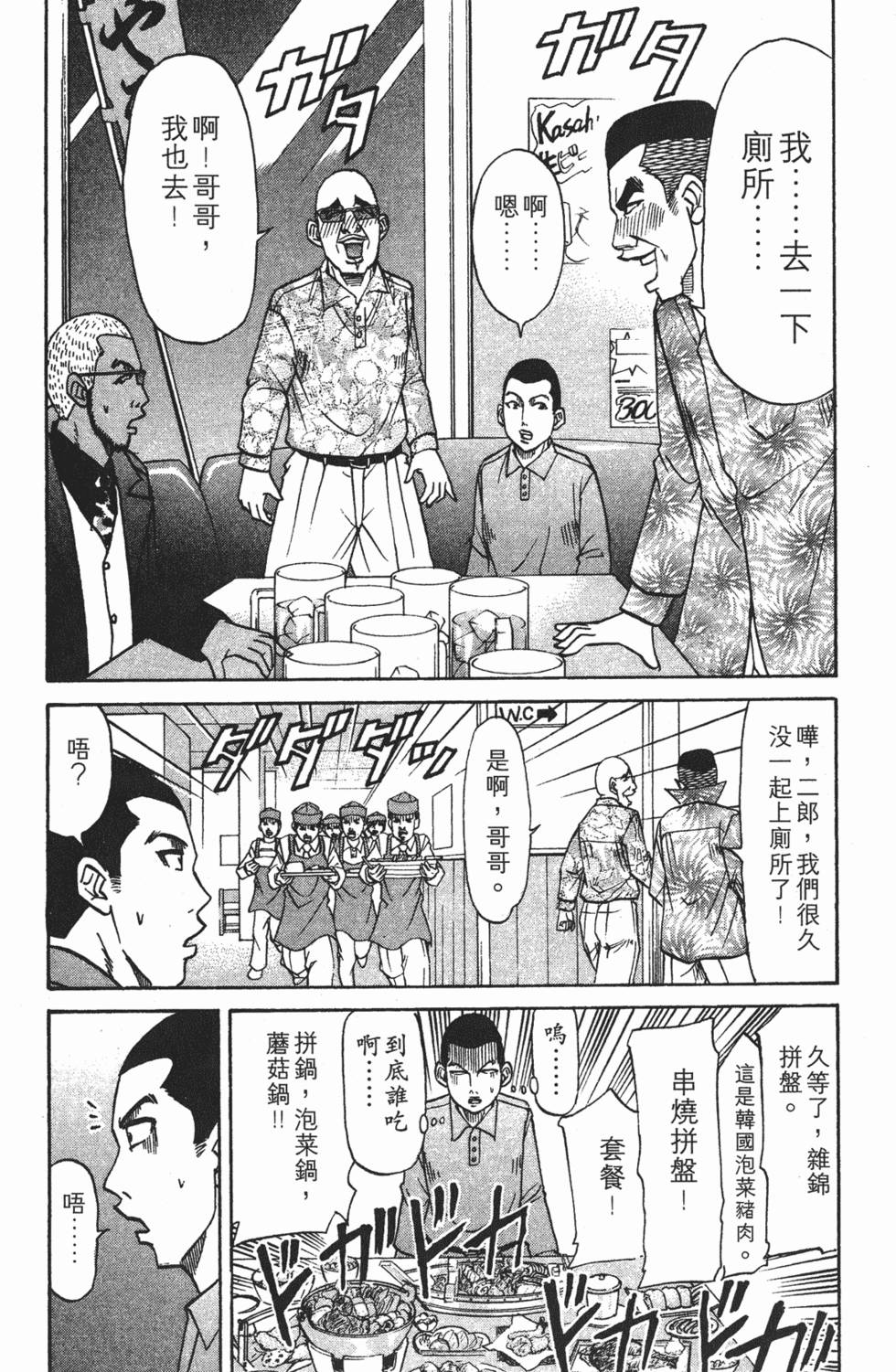 第158页