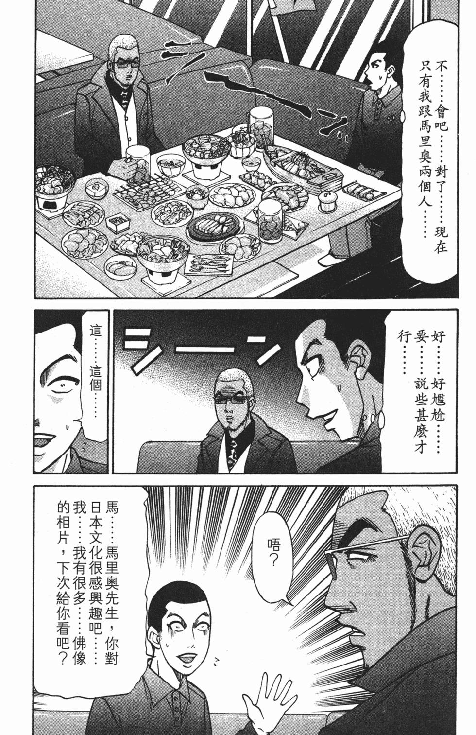 第159页