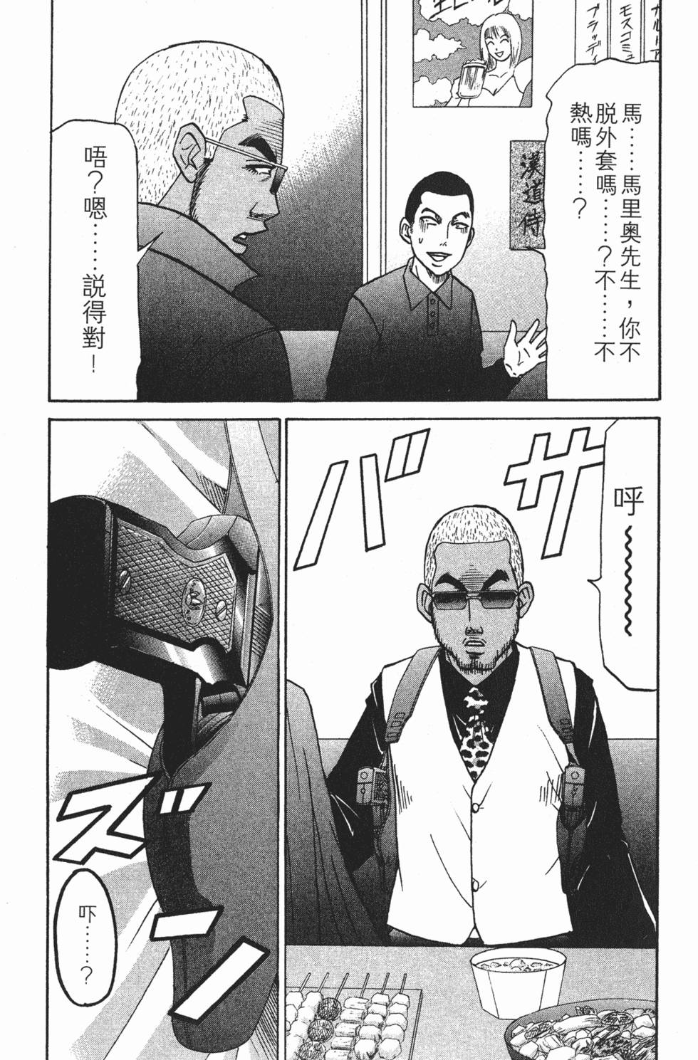第161页