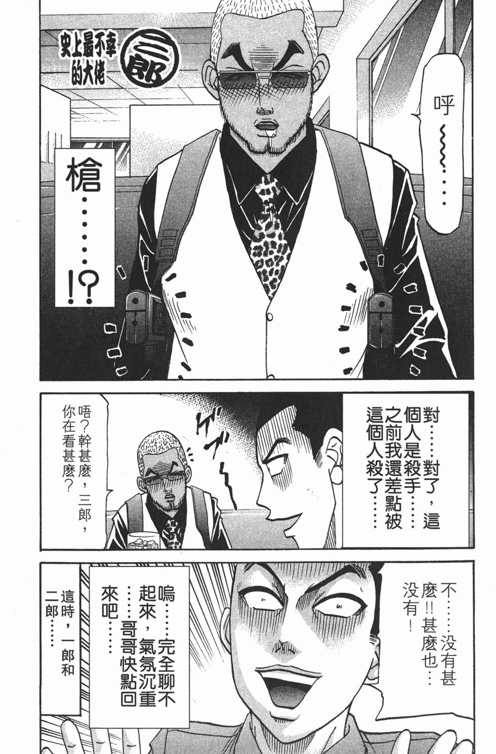 第163页