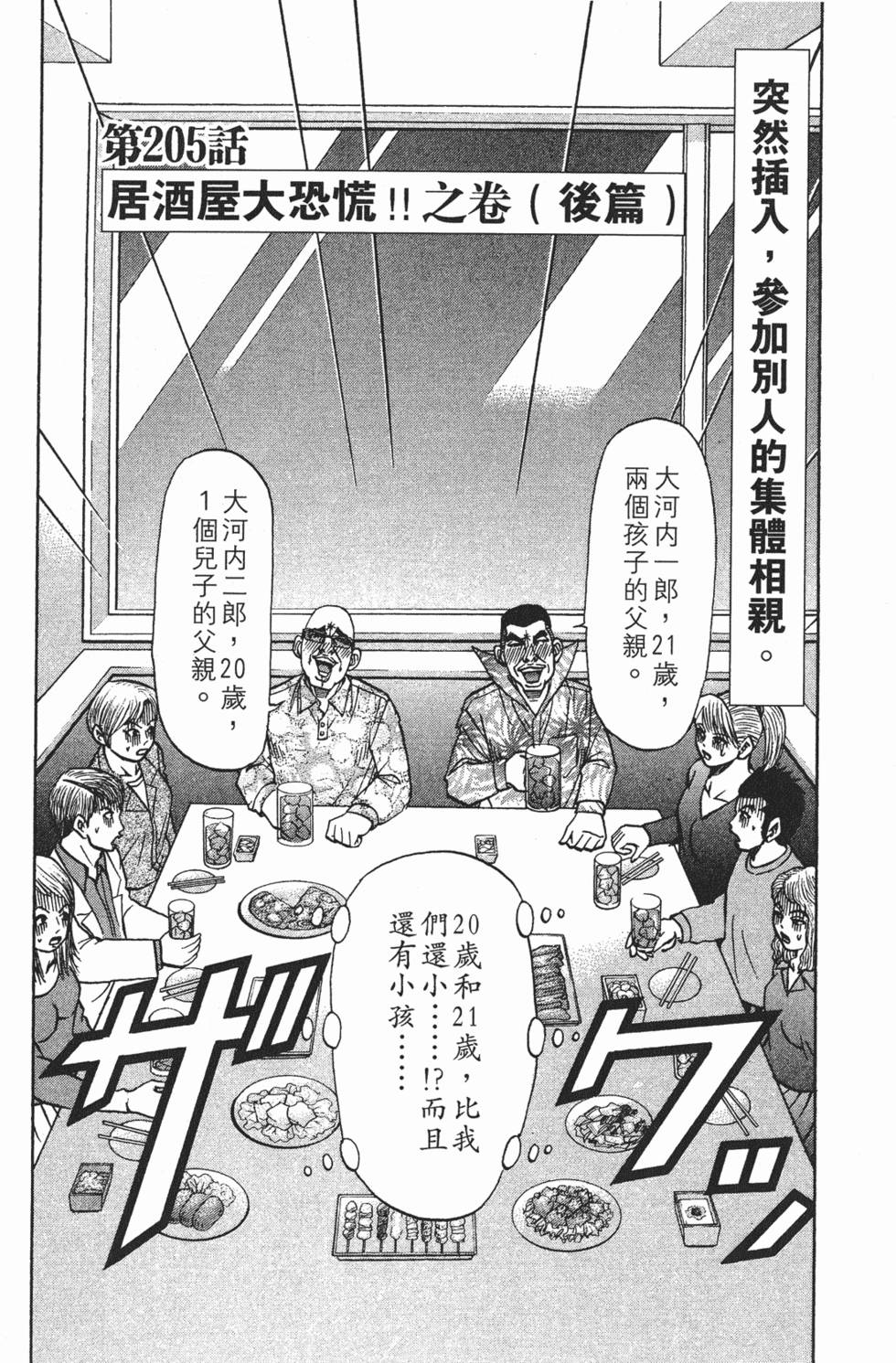 第164页