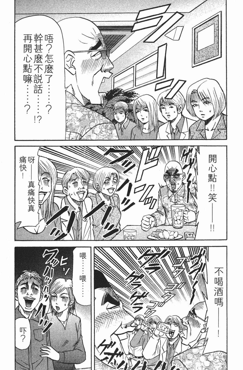 第165页