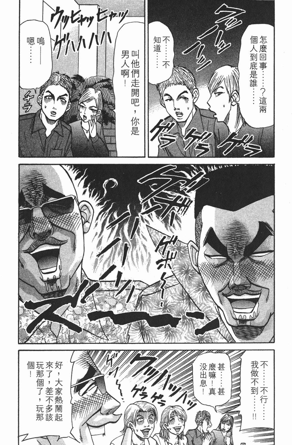 第166页