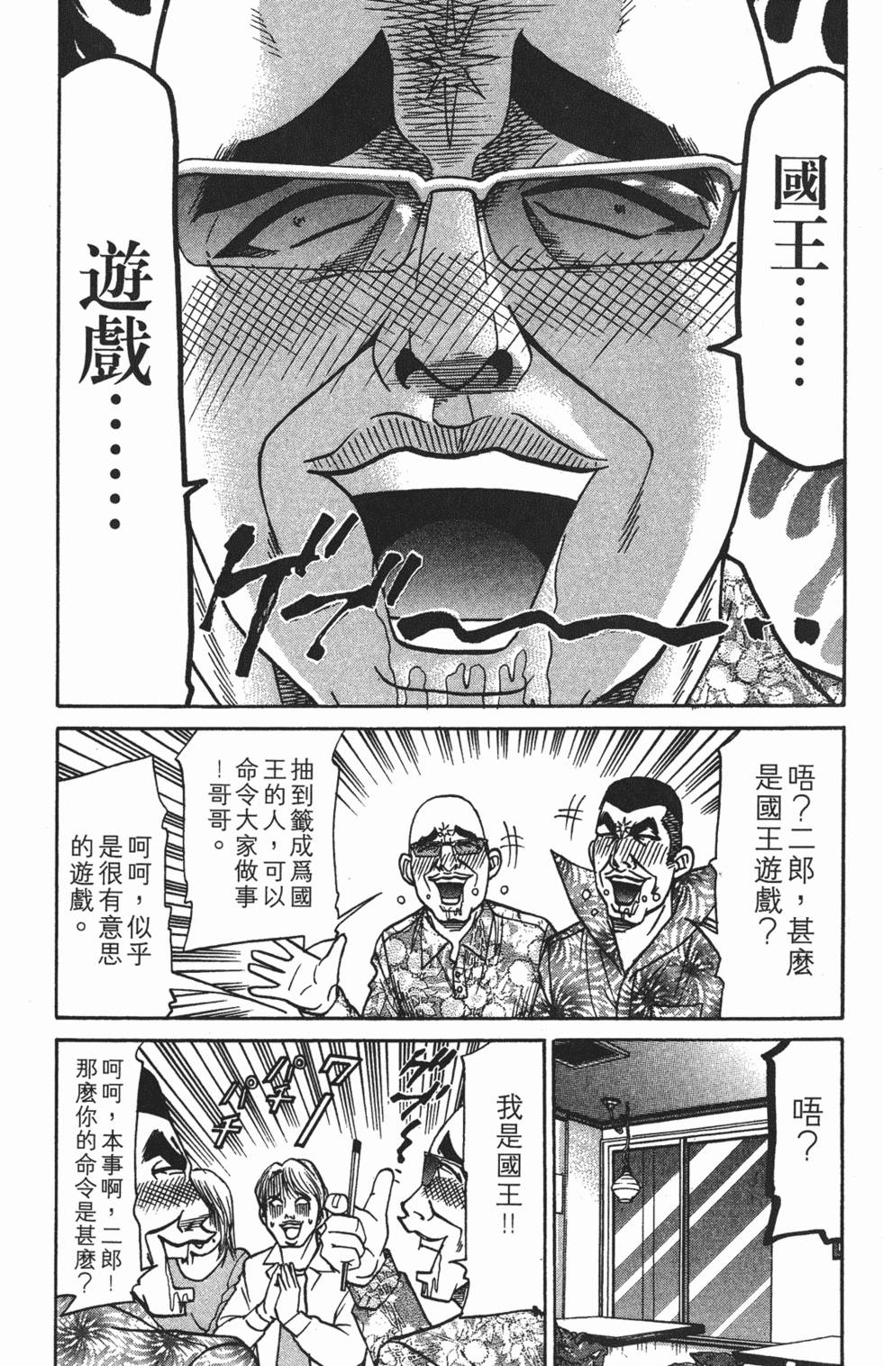 第167页