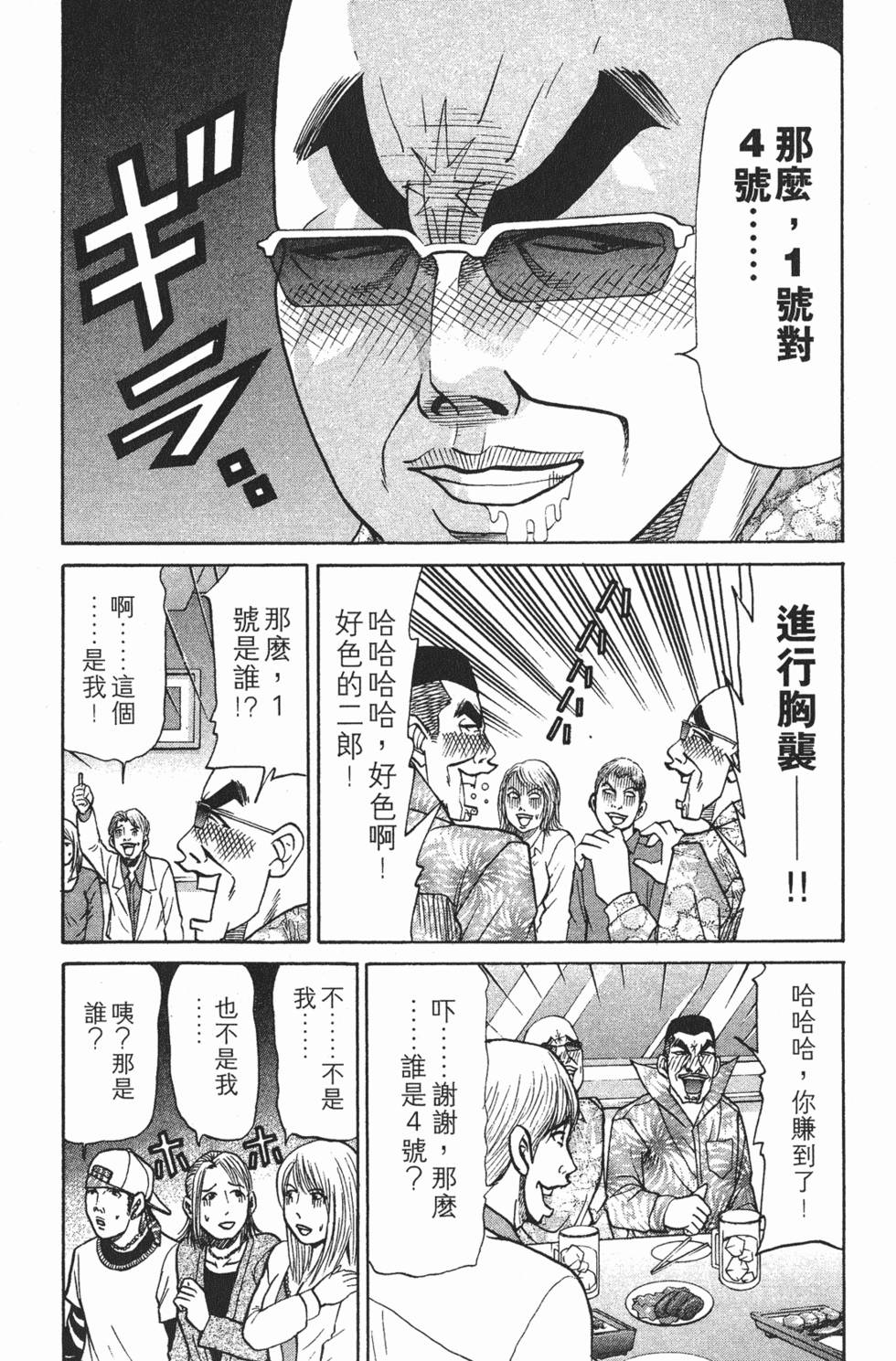 第168页