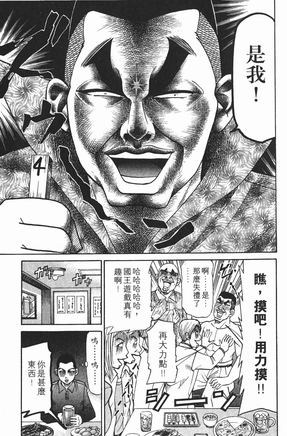 第169页