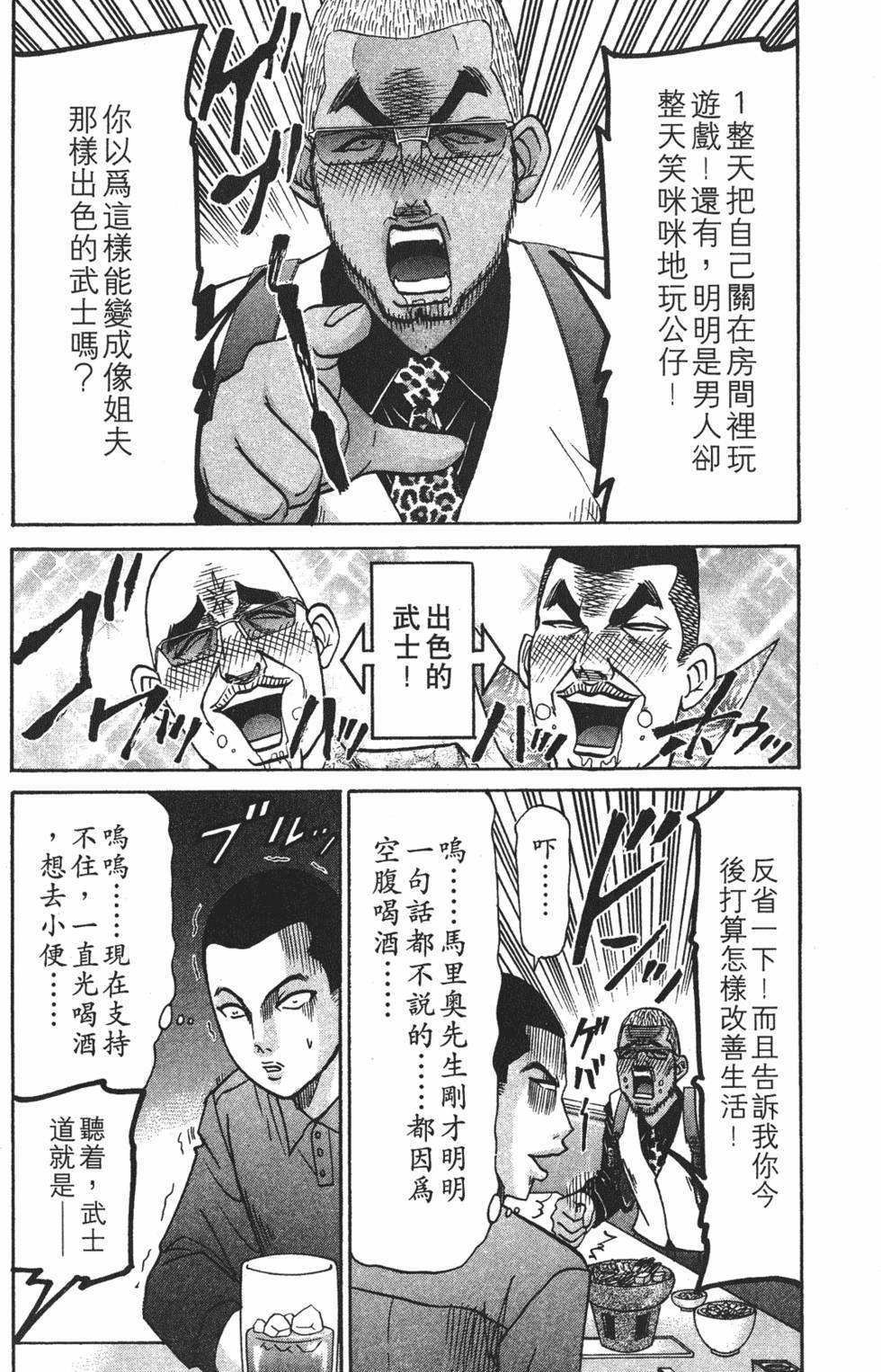 第170页
