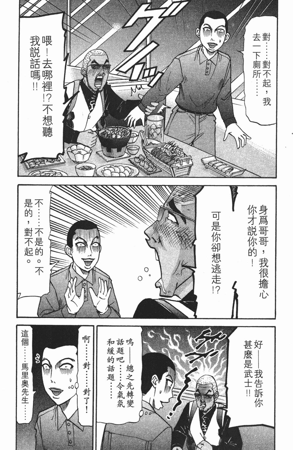 第171页