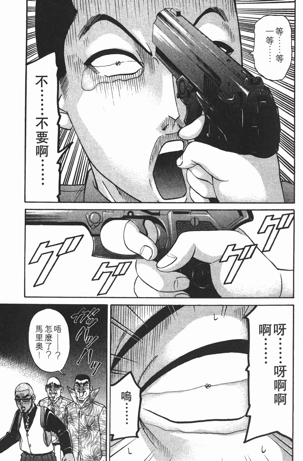第175页