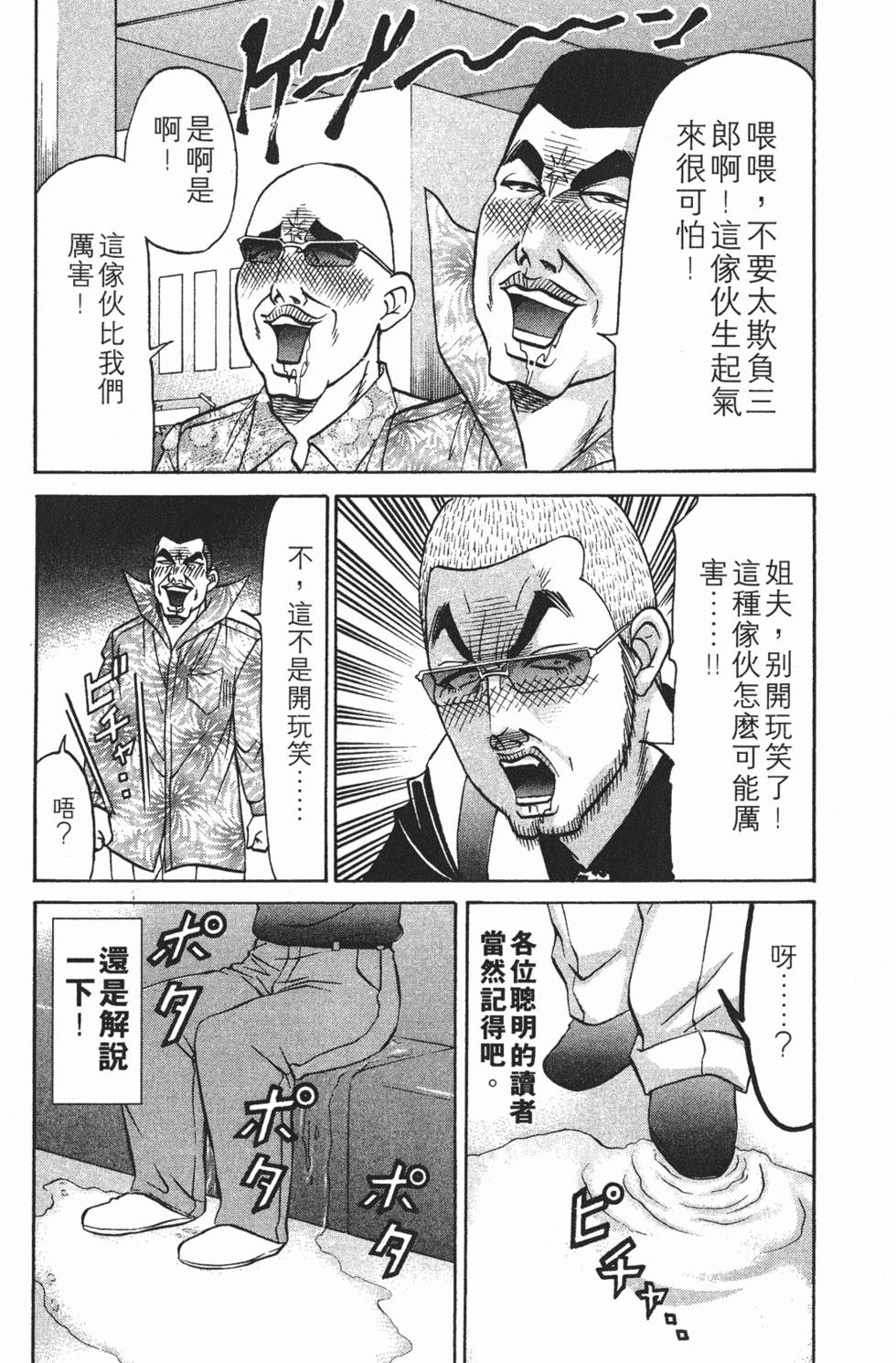 第176页