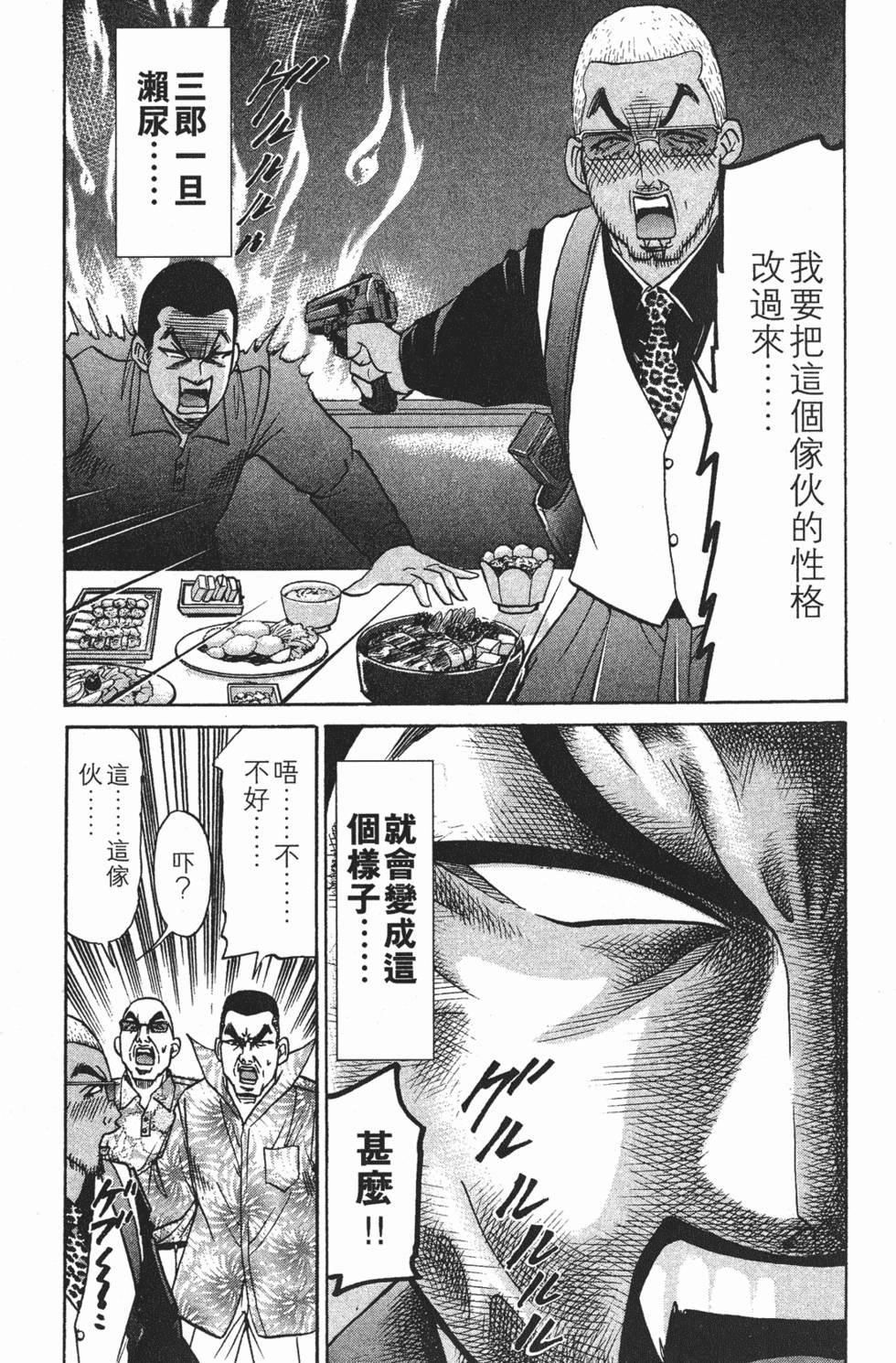 第177页