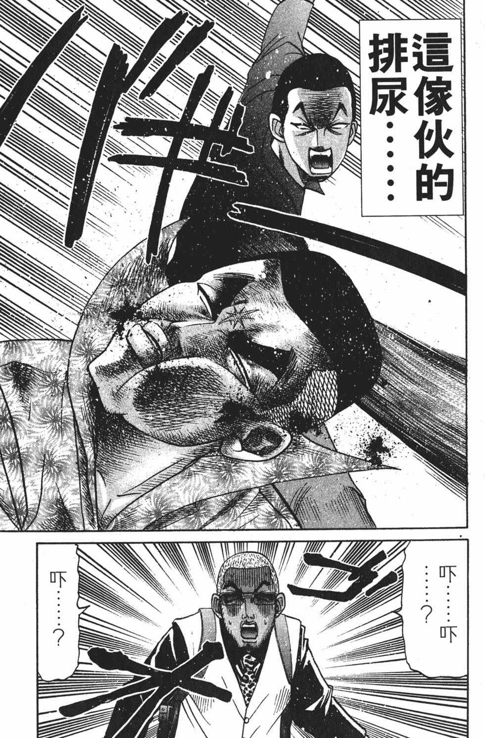 第179页