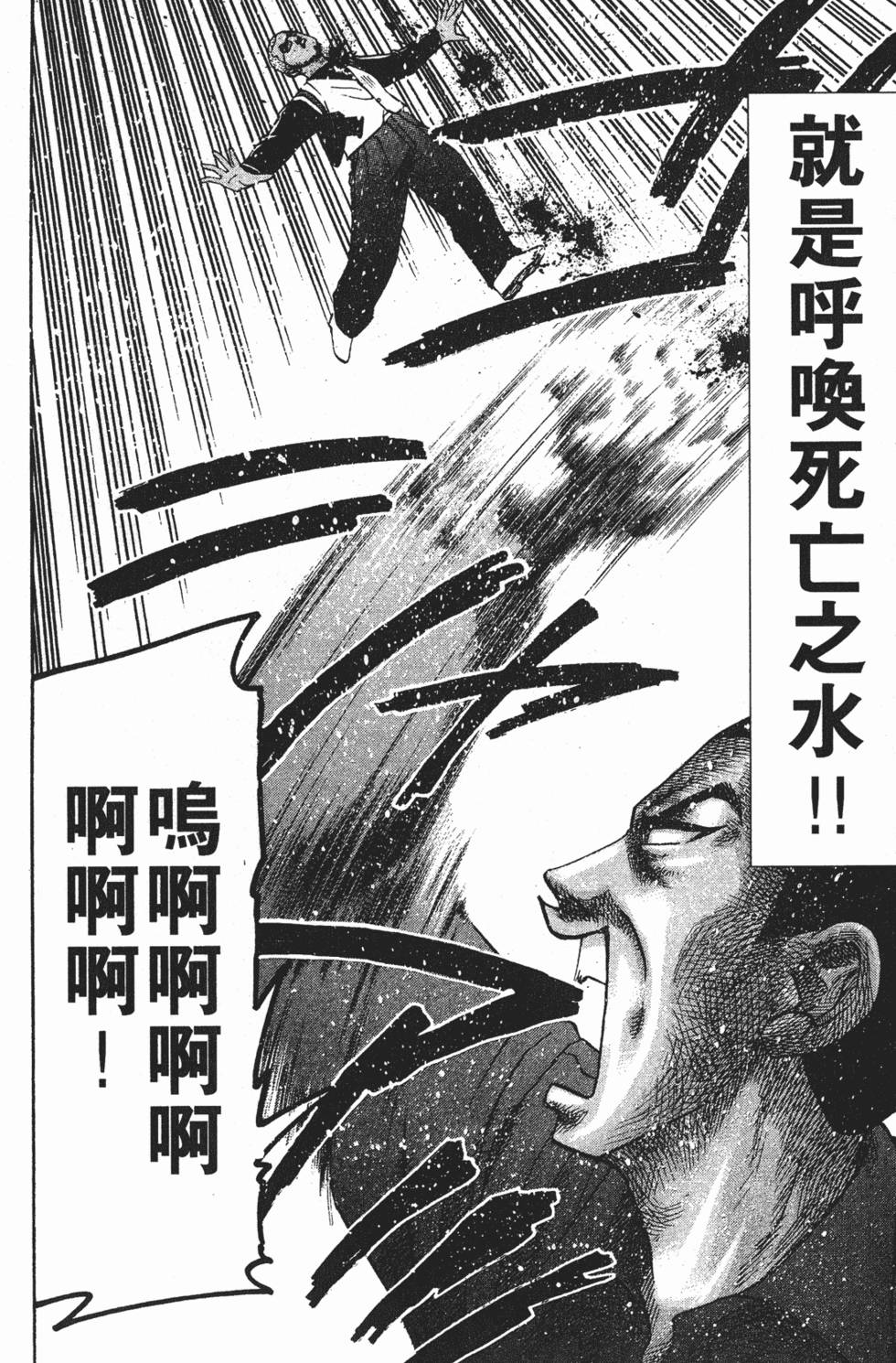 第180页
