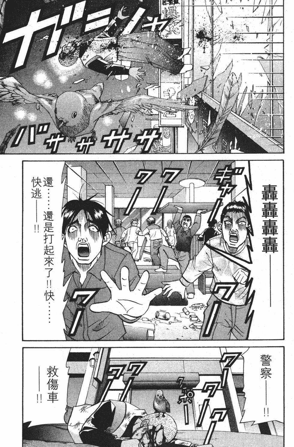 第181页