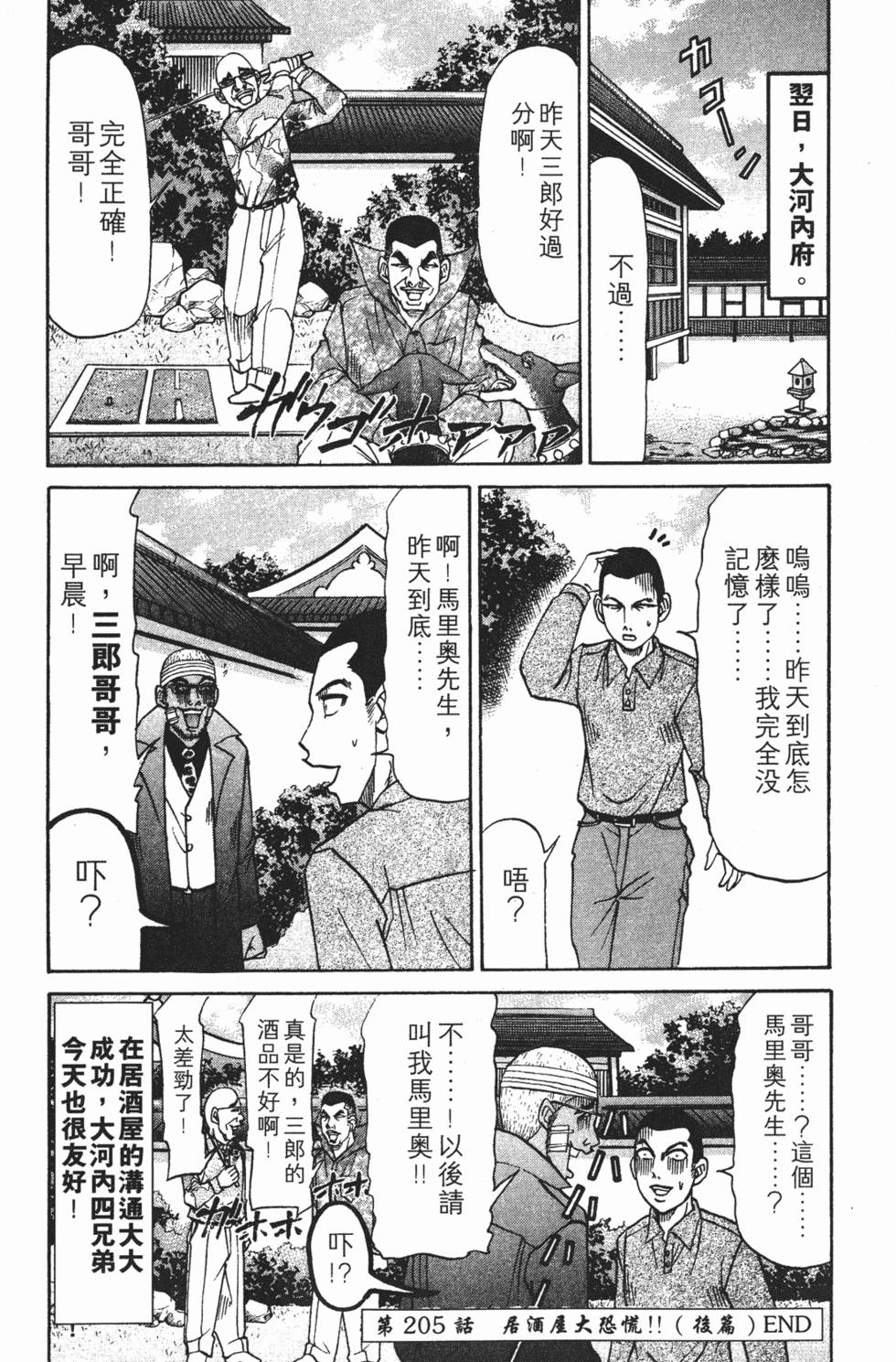 第182页