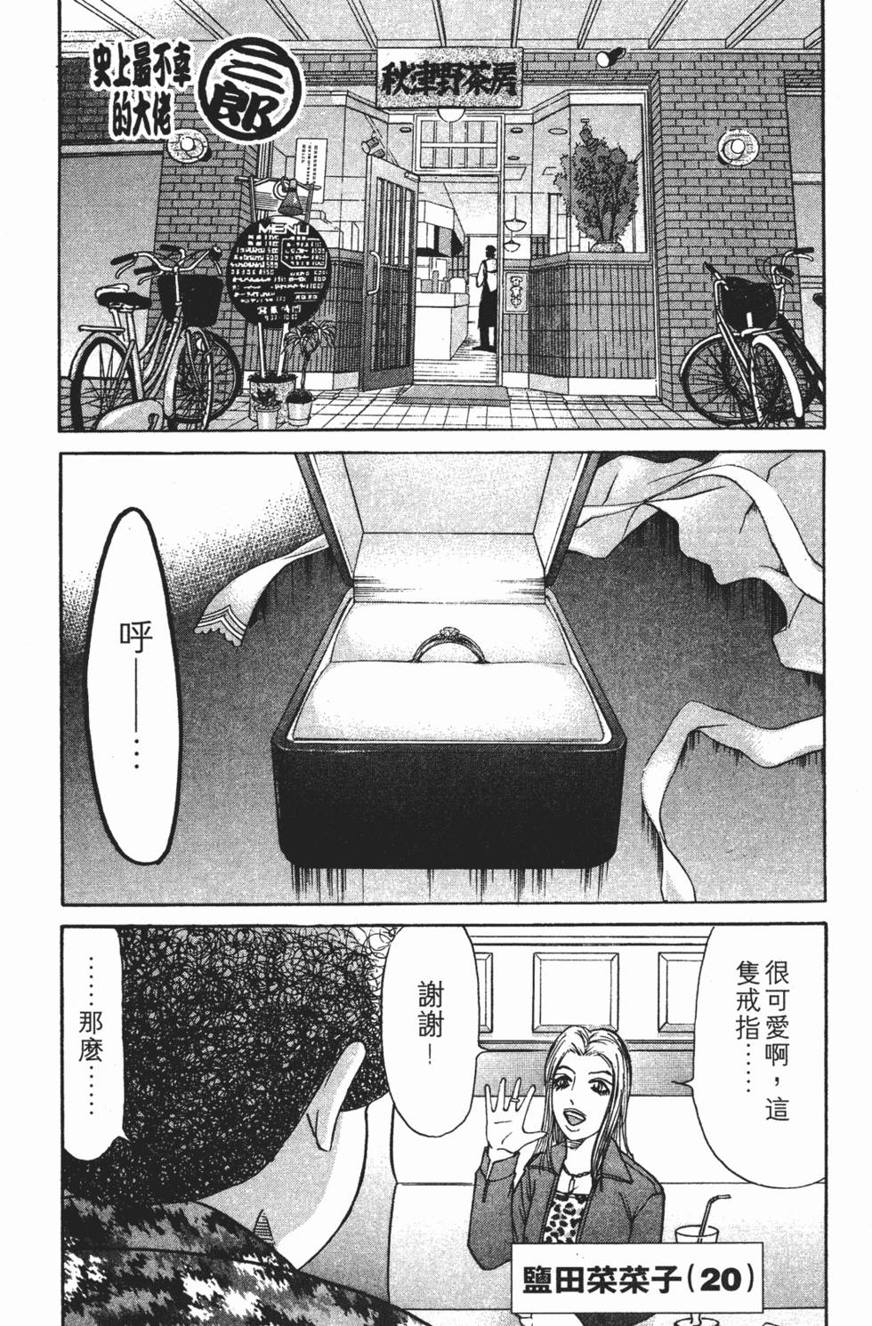 第183页