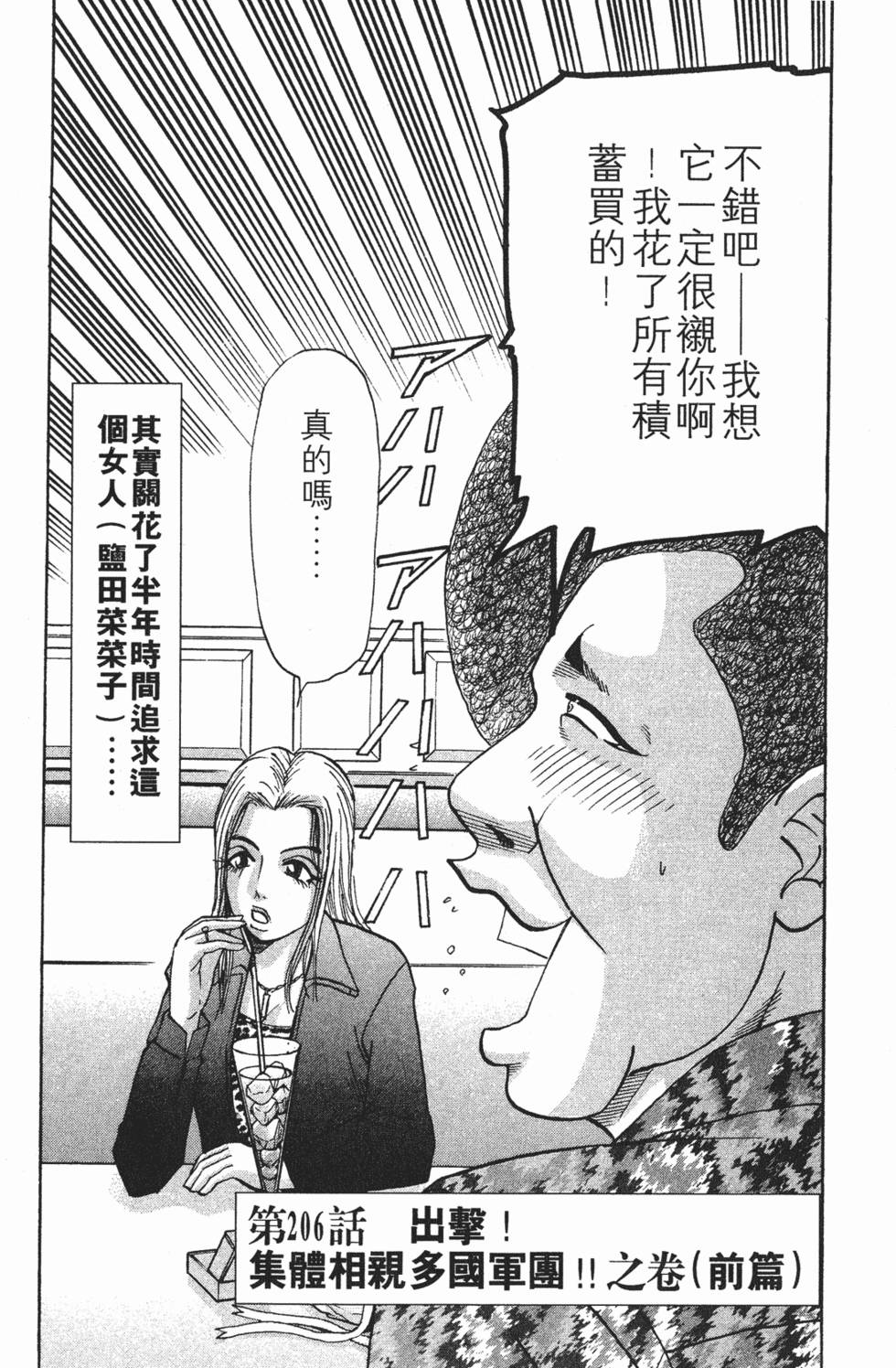 第184页