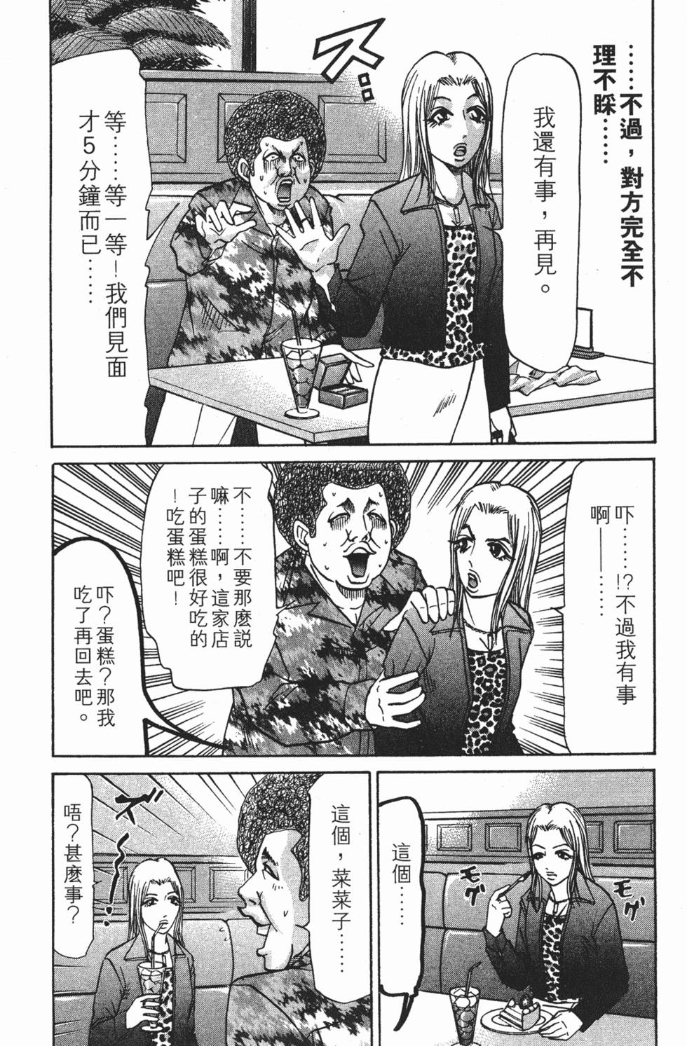 第185页