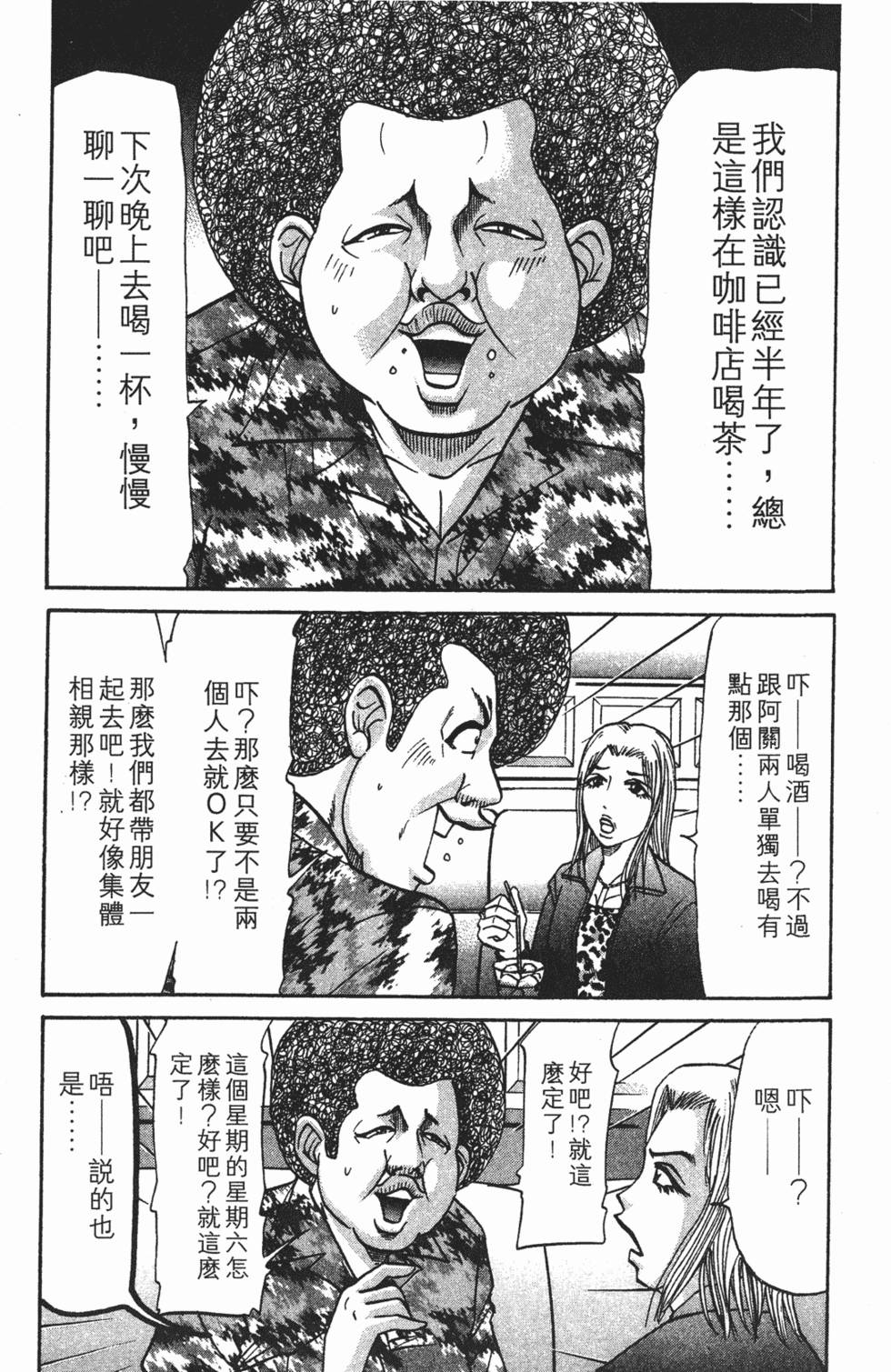 第186页