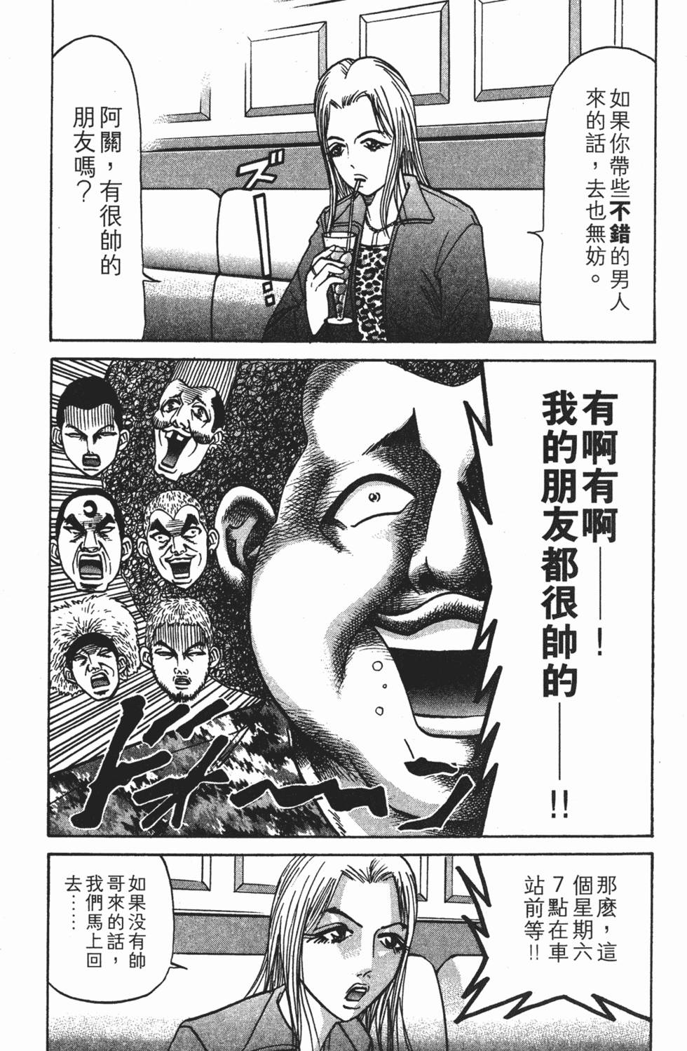 第187页