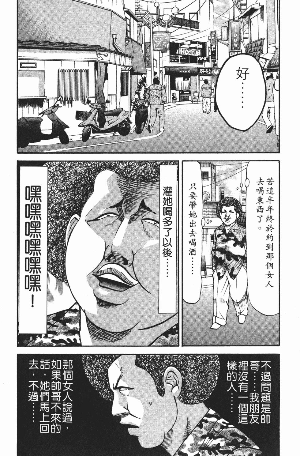 第188页