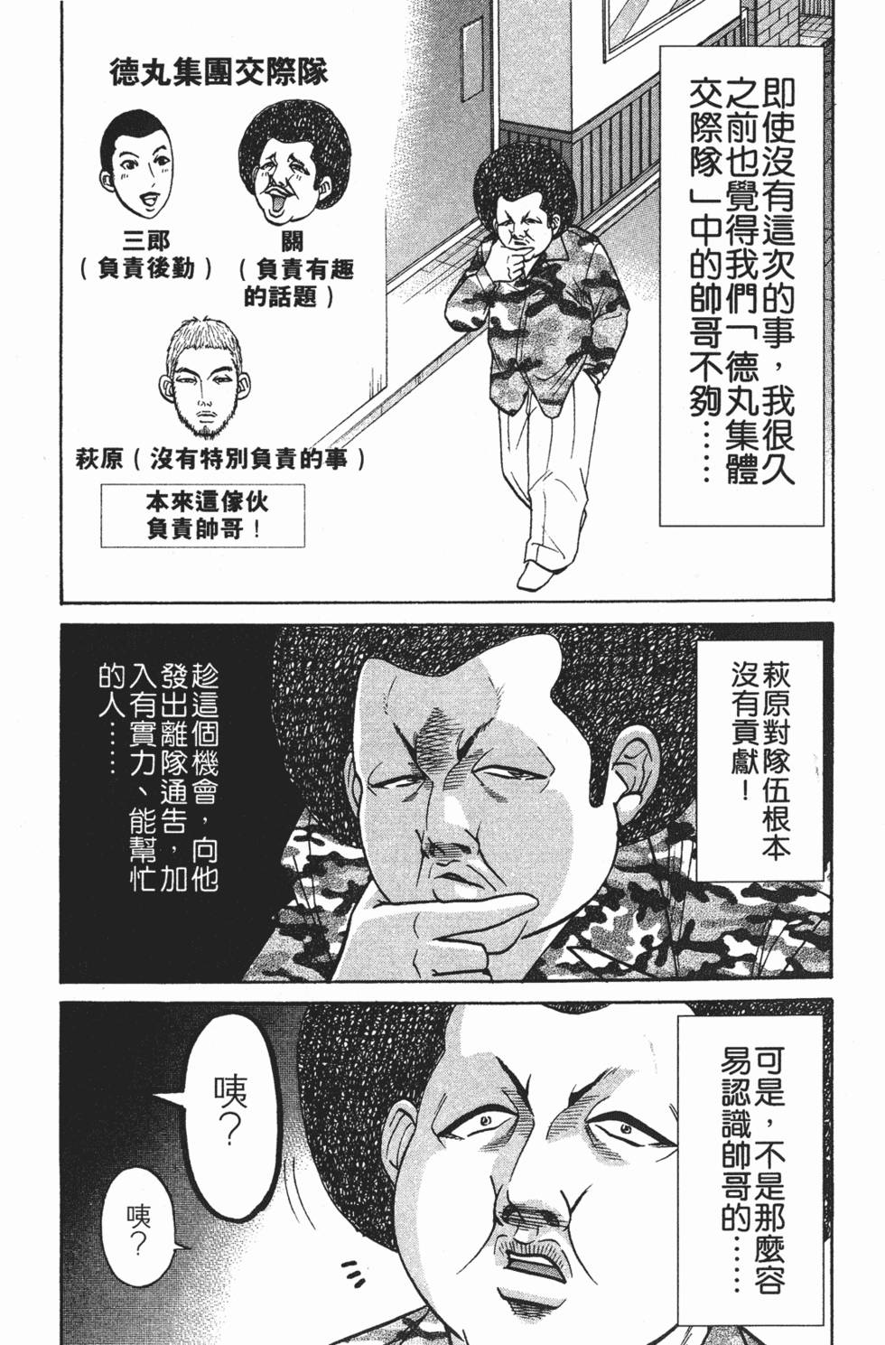 第189页