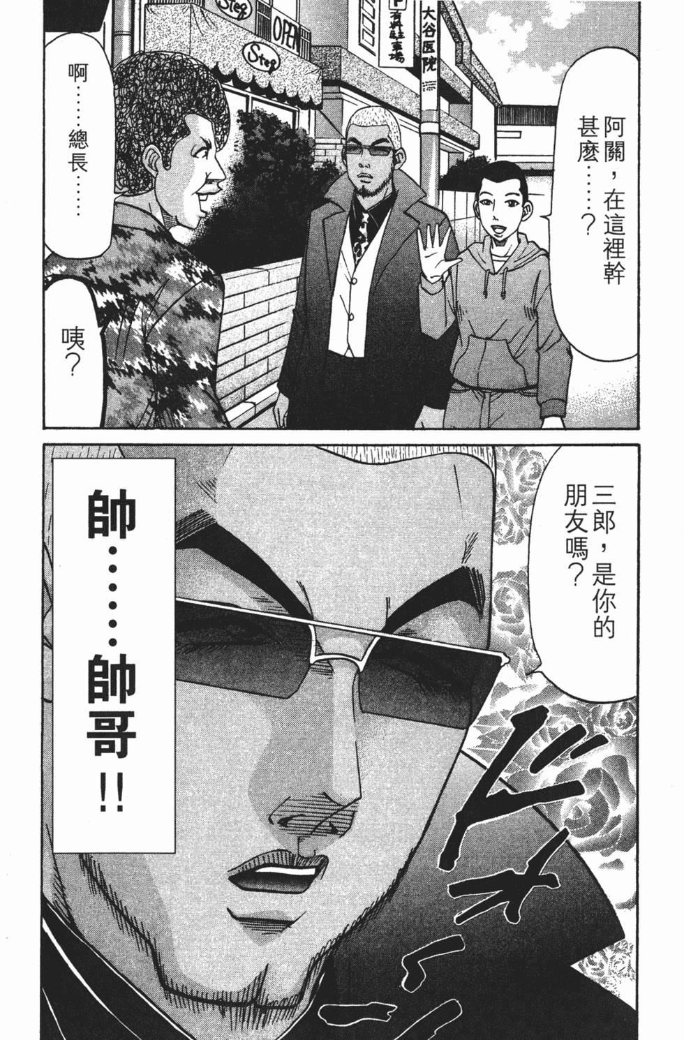 第190页