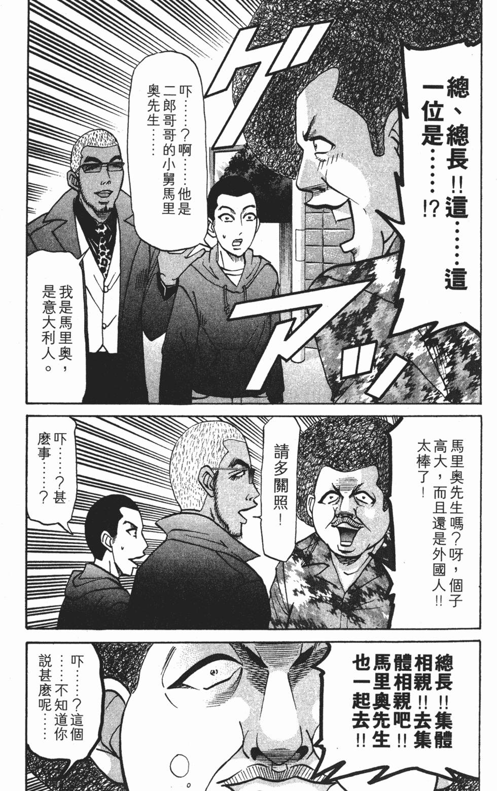 第191页