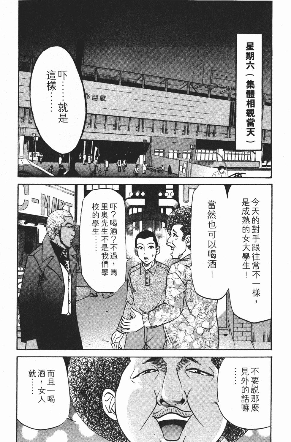 第192页