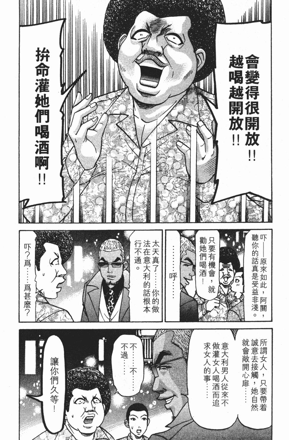 第193页