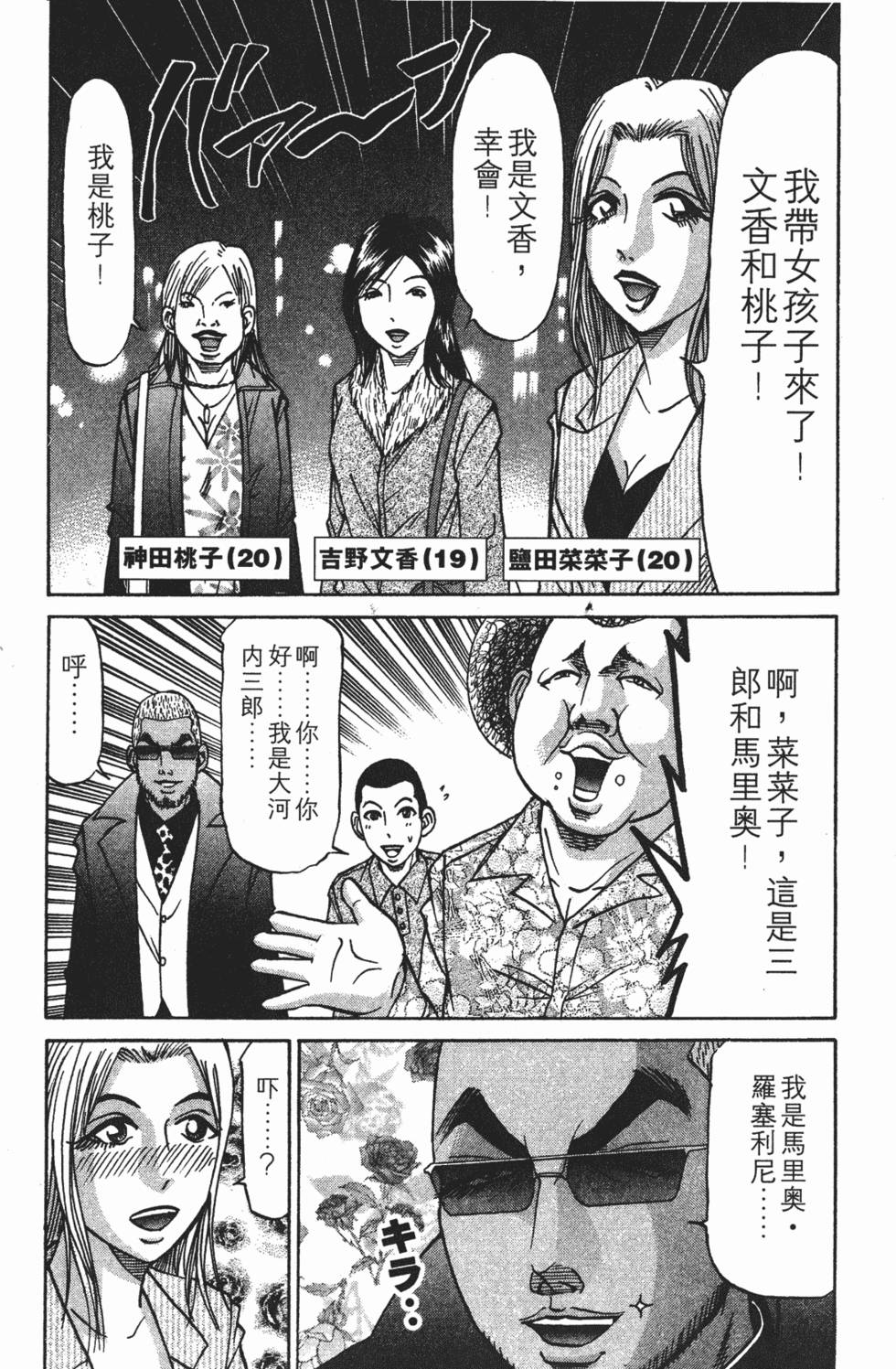 第194页