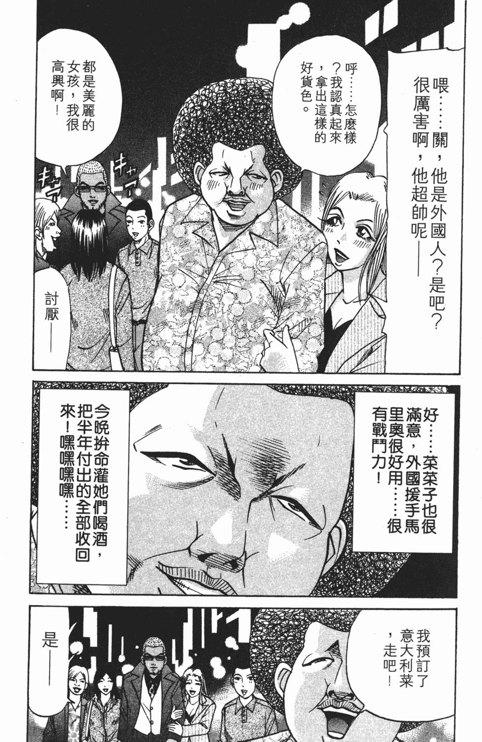 第195页