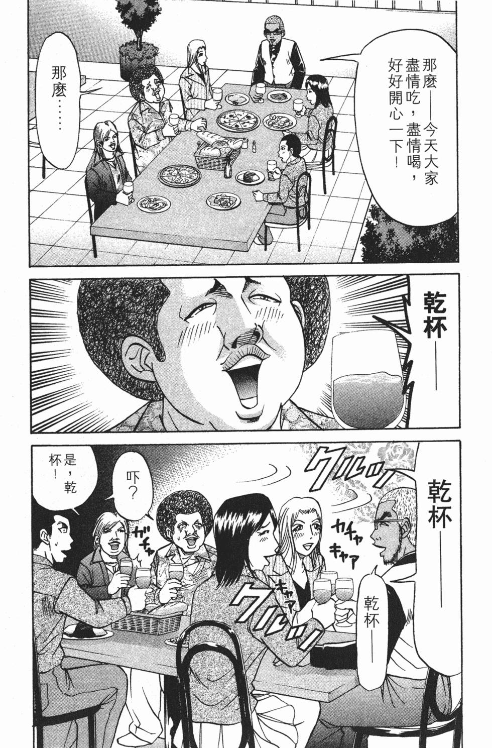 第196页