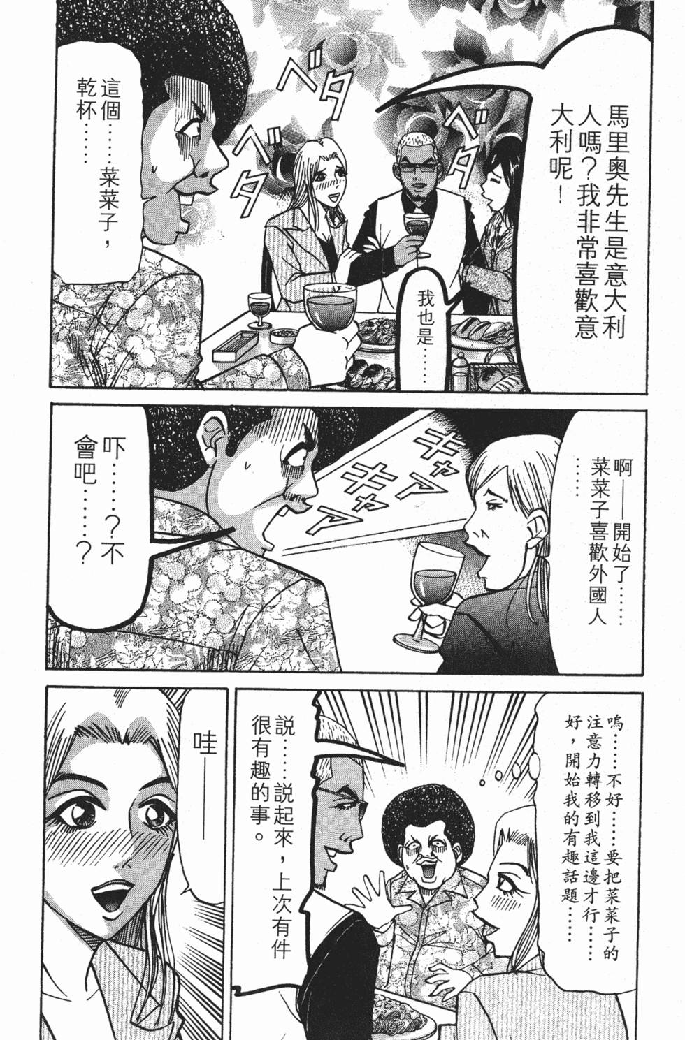 第197页