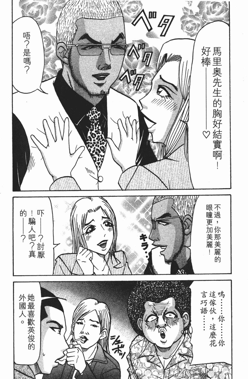 第198页