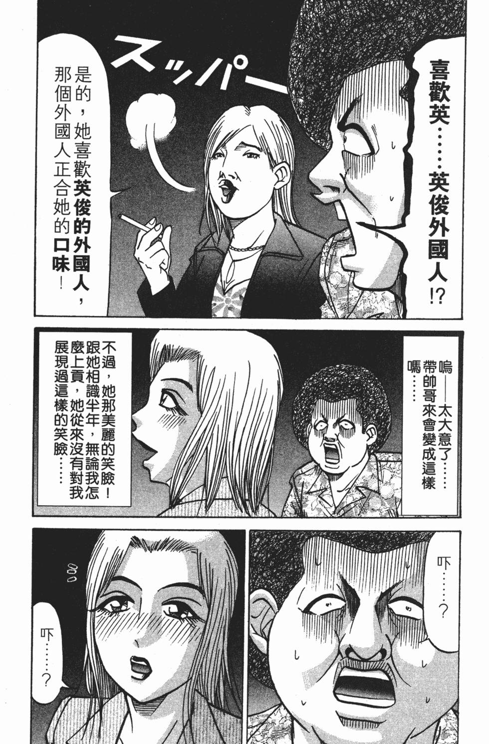 第199页