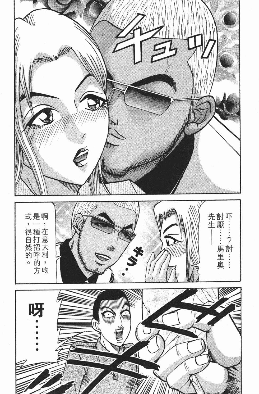第200页