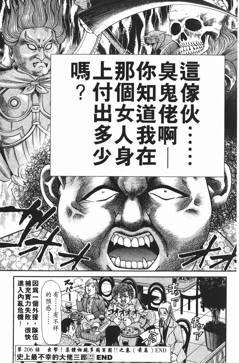 第201页