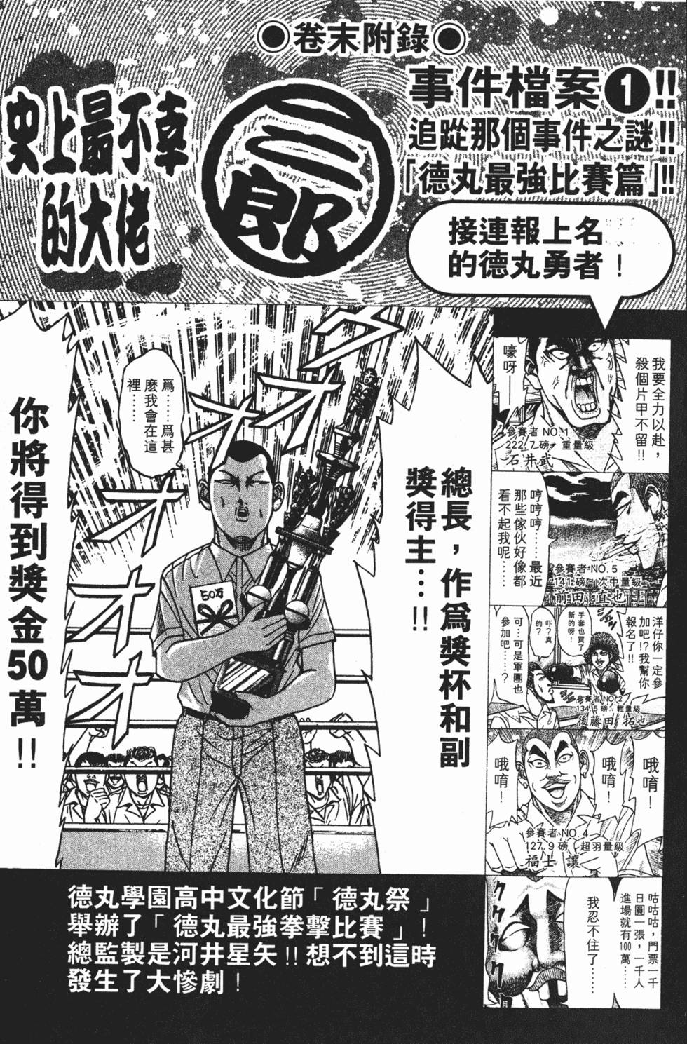 第203页