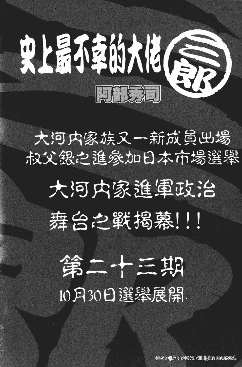 第206页